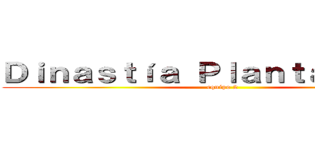 Ｄｉｎａｓｔíａ Ｐｌａｎｔａｇｅｎｅｔ (equipo 2)