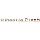 Ｄｉｎａｓｔíａ Ｐｌａｎｔａｇｅｎｅｔ (equipo 2)