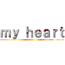 ｍｙ ｈｅａｒｔ ()