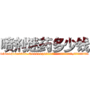 喷剂迷药多少钱 (喷剂迷药多少钱【电.话156x1318x7580-Q1991936399鑫宏药业】我们做的是长期生意,靠的是老客户长期支持
参考消息网2月20日报道 韩媒称，“剩女多、离婚率高的城市，房价一定会上涨。”这是中国经济学家金岩石2016年12月参加在上海举行的房地产相关论坛时说的话。
)