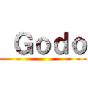  Ｇｏｄｏ ()