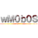 Ｒｏｘｉの布丁 ()