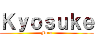 Ｋｙｏｓｕｋｅ (Funo)