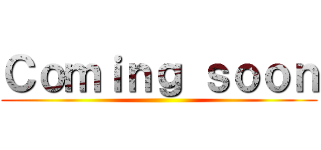 Ｃｏｍｉｎｇ ｓｏｏｎ ()