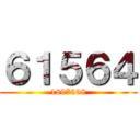 ６１５６４ (189*898)