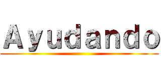 Ａｙｕｄａｎｄｏ ()