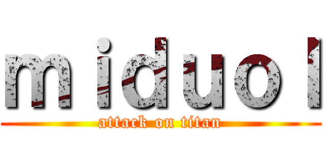 ｍｉｄｕｏｌ (attack on titan)