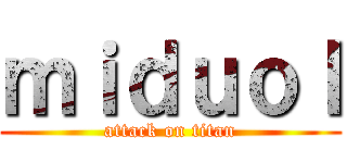 ｍｉｄｕｏｌ (attack on titan)