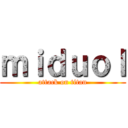 ｍｉｄｕｏｌ (attack on titan)