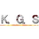Ｋ．Ｇ．Ｓ (attack on titan)