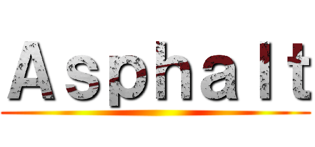Ａｓｐｈａｌｔ ()