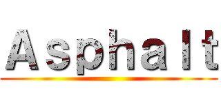 Ａｓｐｈａｌｔ ()