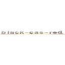 ｂｌａｃｋ－ｃａｓ－ｒｅｄ．ｘｙｚ 支那ＳＰＡＭに騙されるな ()