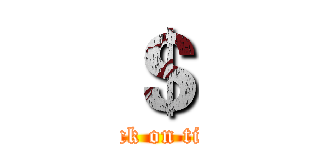 ＄ (attack on titan)