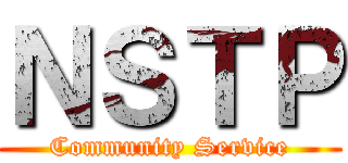 ＮＳＴＰ (Community Service)