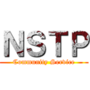 ＮＳＴＰ (Community Service)