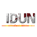 ＩＤＵＮ (attack on titan)