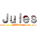Ｊｕｌｅｓ (JULES)
