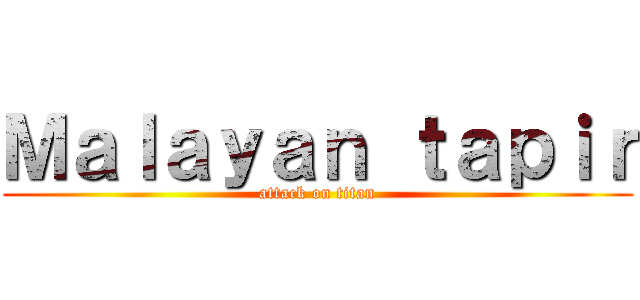 Ｍａｌａｙａｎ ｔａｐｉｒ (attack on titan)