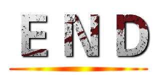 Ｅ Ｎ Ｄ ()