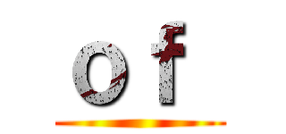 ｏｆ  ()