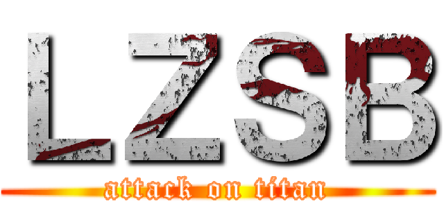 ＬＺＳＢ (attack on titan)