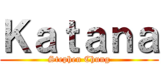 Ｋａｔａｎａ (Stephen Chung)