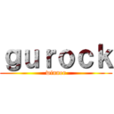 ｇｕｒｏｃｋ (winner)
