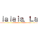 ｌａｌａｌａ．Ｌａ (attack on aR)