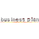 ｂｕｓｉｎｅｓｓ ｐｌａｎ (attack on titan)