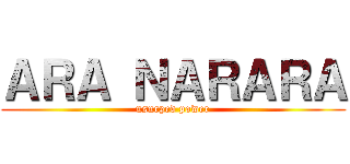 ＡＲＡ ＮＡＲＡＲＡ (usurped power)