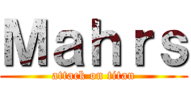 Ｍａｈｒｓ (attack on titan)