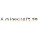 Ａ ｍｉｎｅｃｒａｆｔ ｓｅｒｖｅｒ (Ip: mc.attackommonster.com)