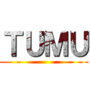 ＴＵＭＵ ()