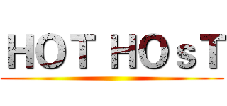 ＨＯＴ ＨＯｓＴ ()