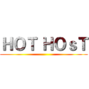 ＨＯＴ ＨＯｓＴ ()