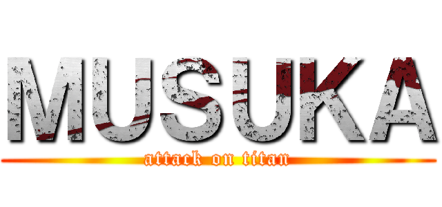 ＭＵＳＵＫＡ (attack on titan)