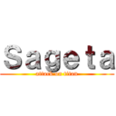 Ｓａｇｅｔａ (attack on titan)