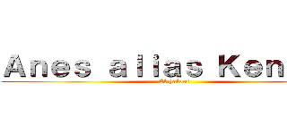 Ａｎｅｓ ａｌｉａｓ Ｋｅｎｅｄｙ (El halouf)