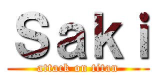 Ｓａｋｉ (attack on titan)