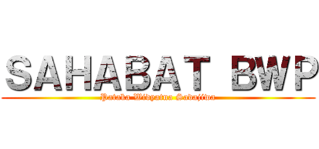 ＳＡＨＡＢＡＴ ＢＷＰ (Pataka Widyatna Sadajiwa)