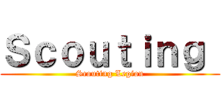 Ｓｃｏｕｔｉｎｇ  (Scouting Legion)