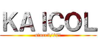 ＫＡＩＣＯＬ (since5/27〜)