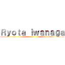 Ｒｙｏｔａ Ｉｗａｎａｇａ ()