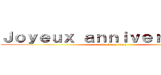 Ｊｏｙｅｕｘ ａｎｎｉｖｅｒｓａｉｒｅ  (attack on titan)