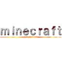 ｍｉｎｅｃｒａｆｔ (ghcdgfjsbvjkf)