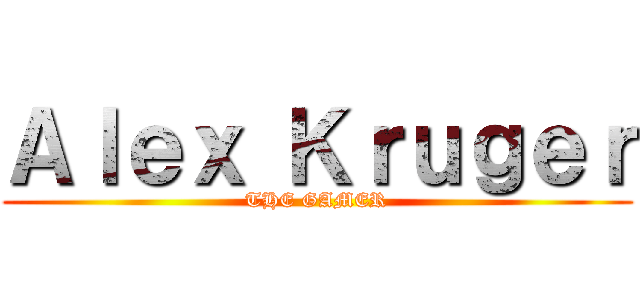 Ａｌｅｘ Ｋｒｕｇｅｒ (THE GAMER)