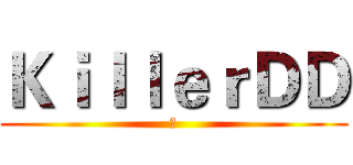 ＫｉｌｌｅｒＤＤ (殺)
