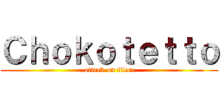 Ｃｈｏｋｏｔｅｔｔｏ (attack on titan)