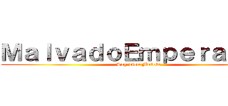 ＭａｌｖａｄｏＥｍｐｅｒａｄｏｓ (Soy bien Malote)